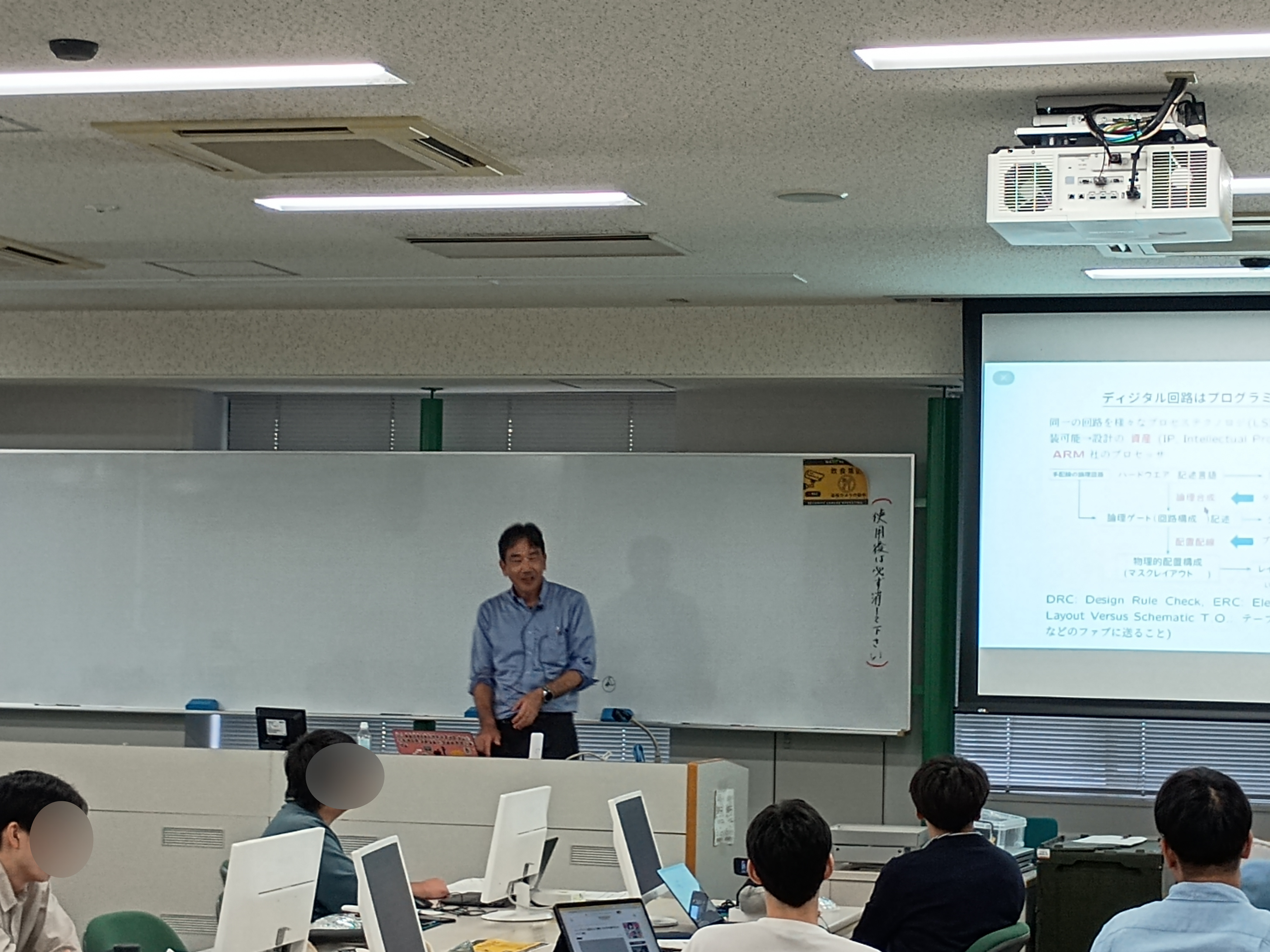 FPGA設計教育演習の講義・演習の様子